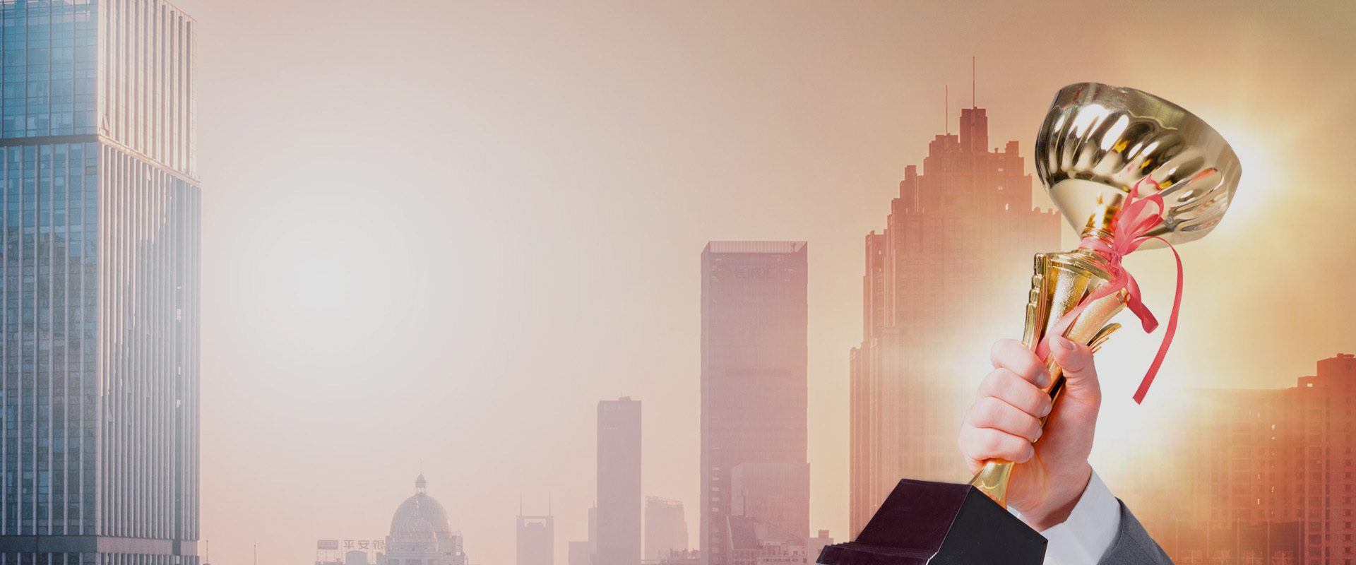 立德樹信，創優質樹品牌